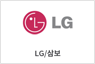 LG/ﺸ